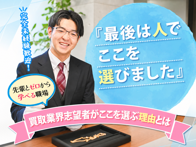 株式会社ＨＡＰＰＹベリーの求人・転職情報