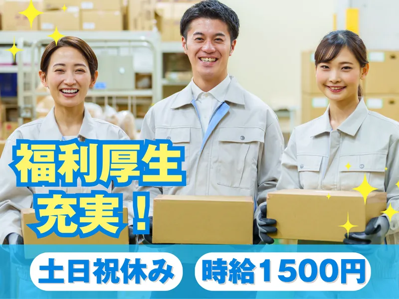 株式会社クロテックの求人・転職情報