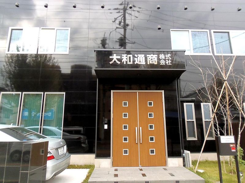 大和通商株式会社　本社・高槻営業所のアルバイト・バイト求人情報-03