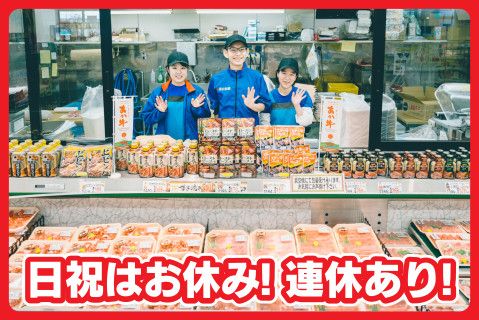 株式会社 鮮ど市場の求人・転職情報