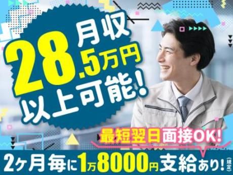 フジアルテ株式会社