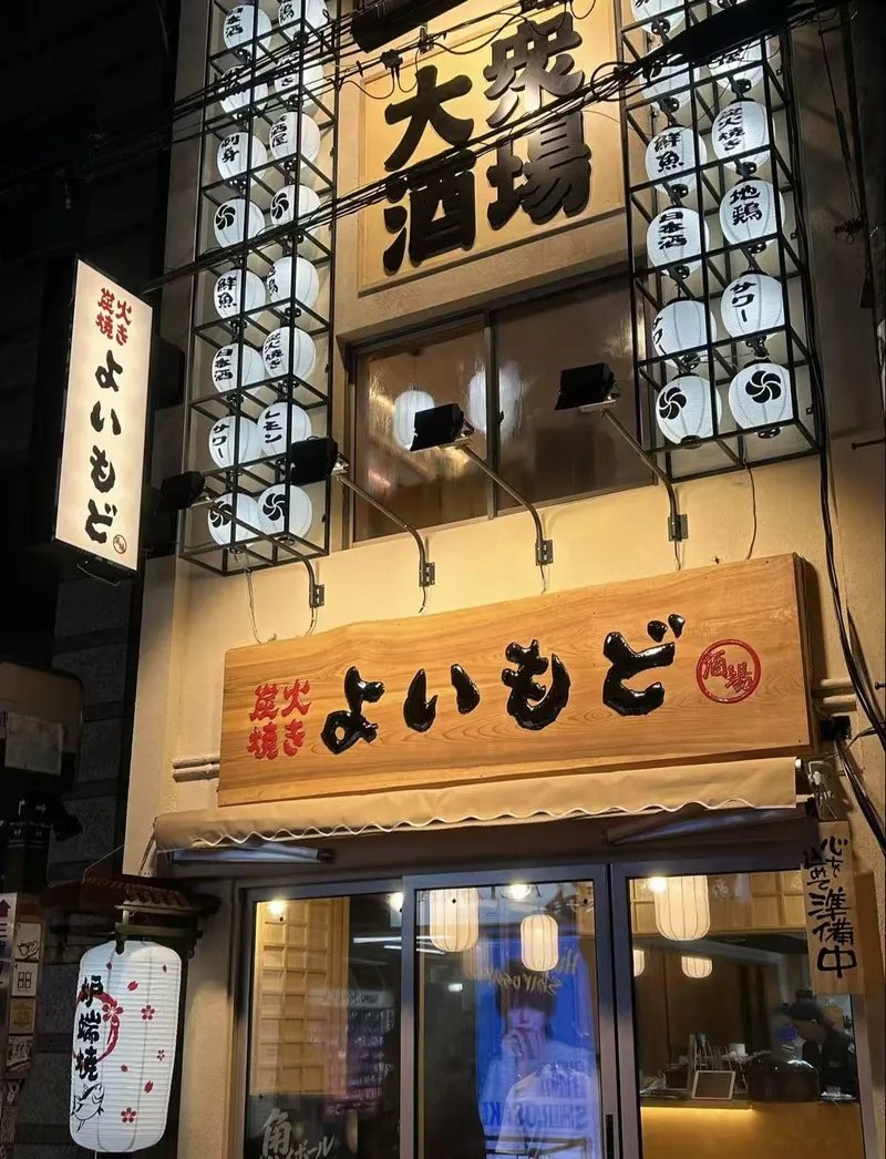 海底撈株式会社の求人・転職情報