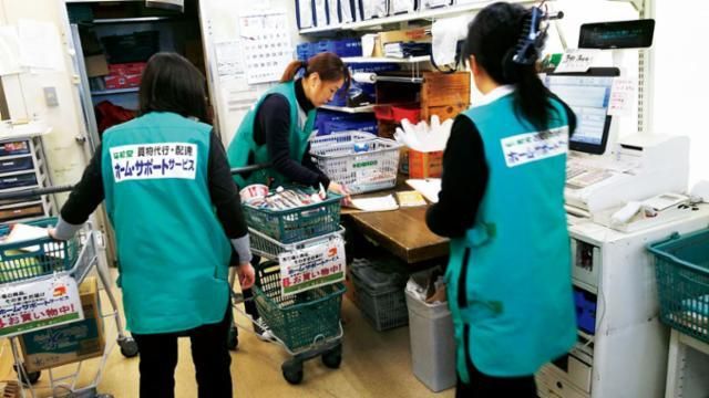 アル・プラザ　栗東のアルバイト・バイト求人情報-03