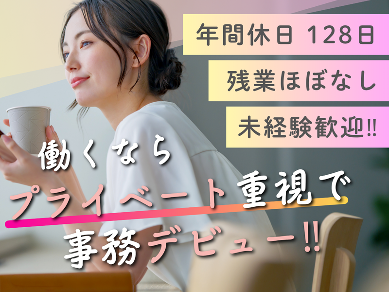 株式会社アペックスラインの求人・転職情報
