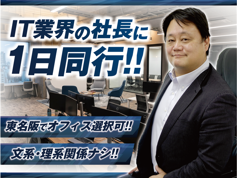 株式会社トライアンフ
