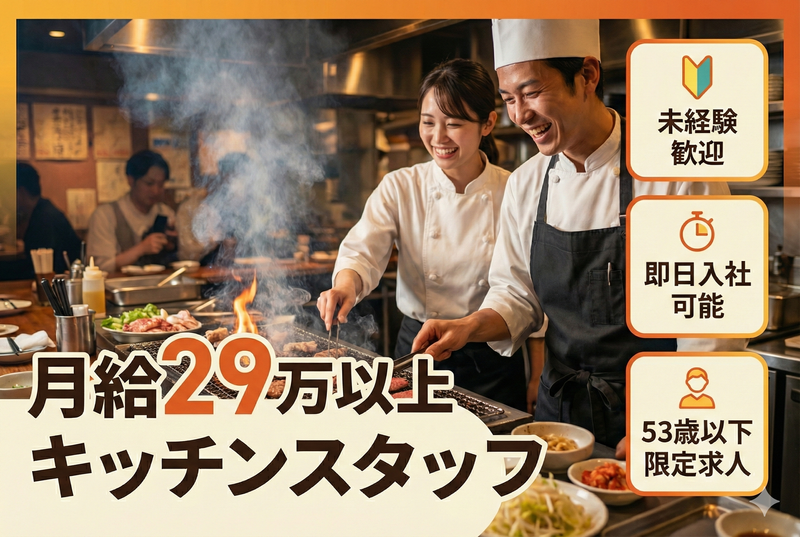 株式会社オールディッシュの求人・転職情報