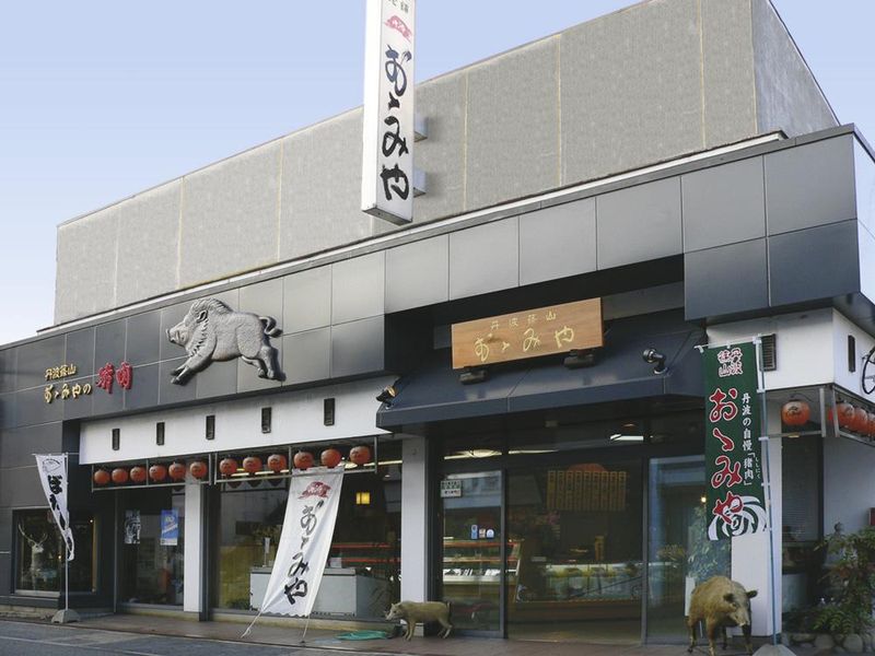 株式会社おゝみや　本店のアルバイト・バイト求人情報-02