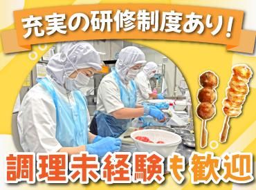 株式会社アイックス 桑園セントラルキッチンのアルバイト・バイト求人情報-02