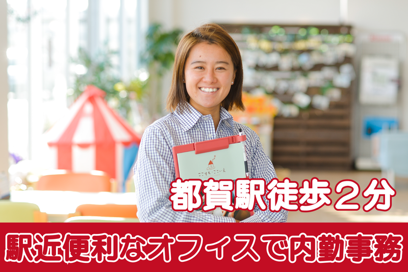BK不動産株式会社の求人・転職情報