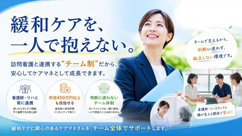 いろいろ株式会社の求人・転職情報