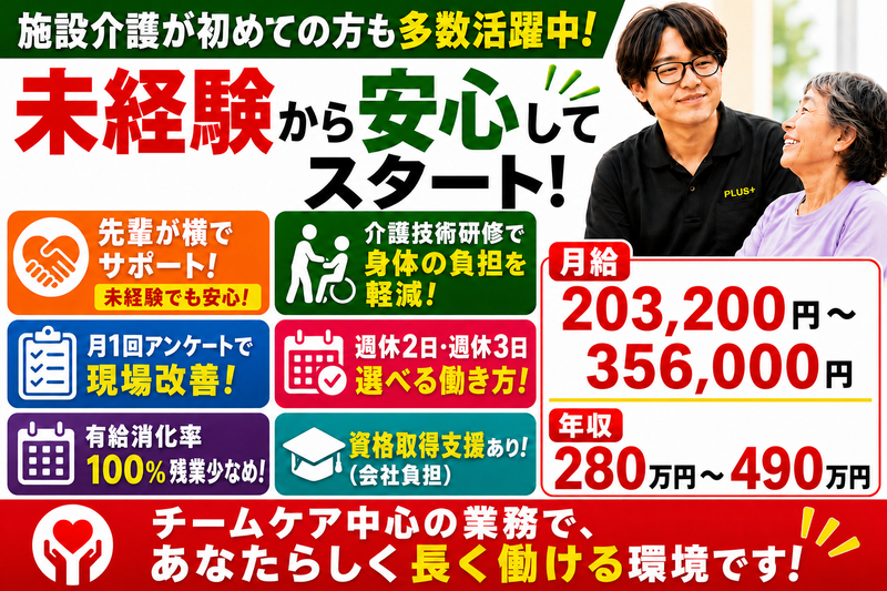 巴株式会社-0011の求人・転職情報