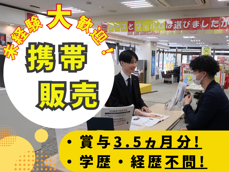 千代田サービス販売株式会社の求人・転職情報