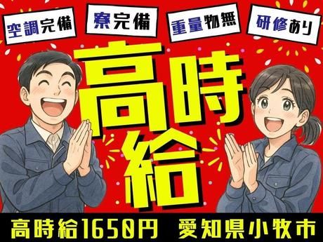 Man to Man株式会社のアルバイト・バイト求人情報-43