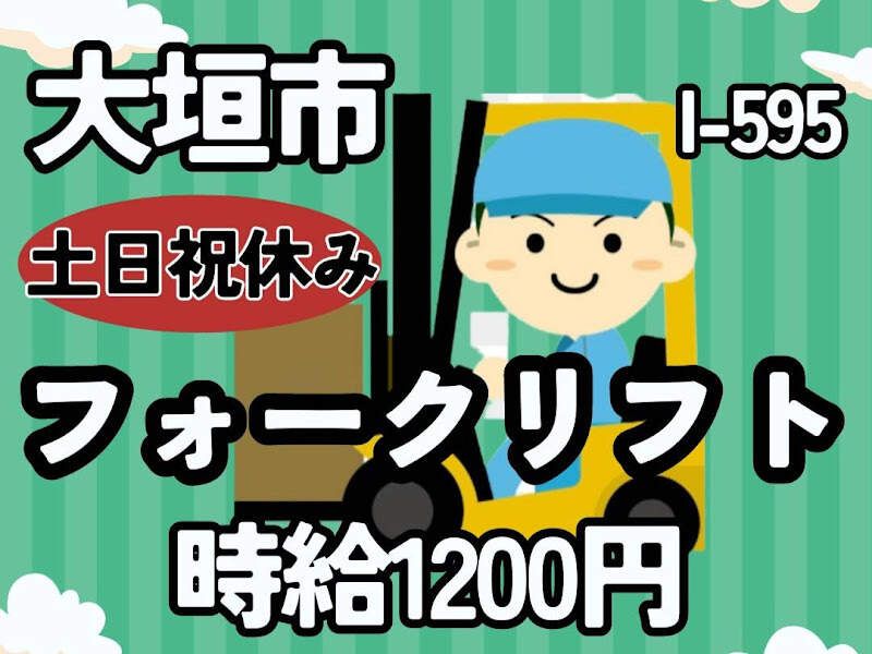 株式会社ドゥパワーコーポレーション