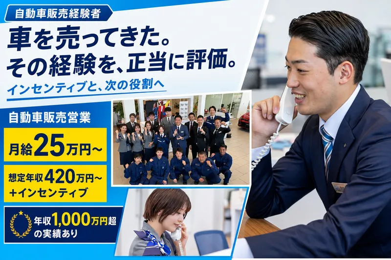 株式会社フォレストの求人・転職情報