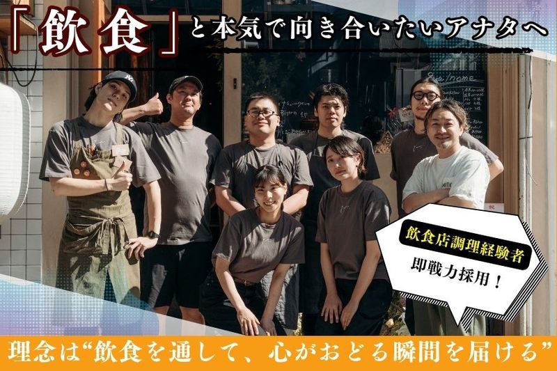 株式会社viecoの求人・転職情報