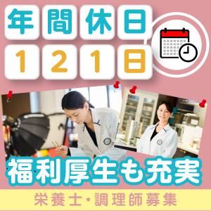 シダックスフードサービス株式会社の求人・転職情報