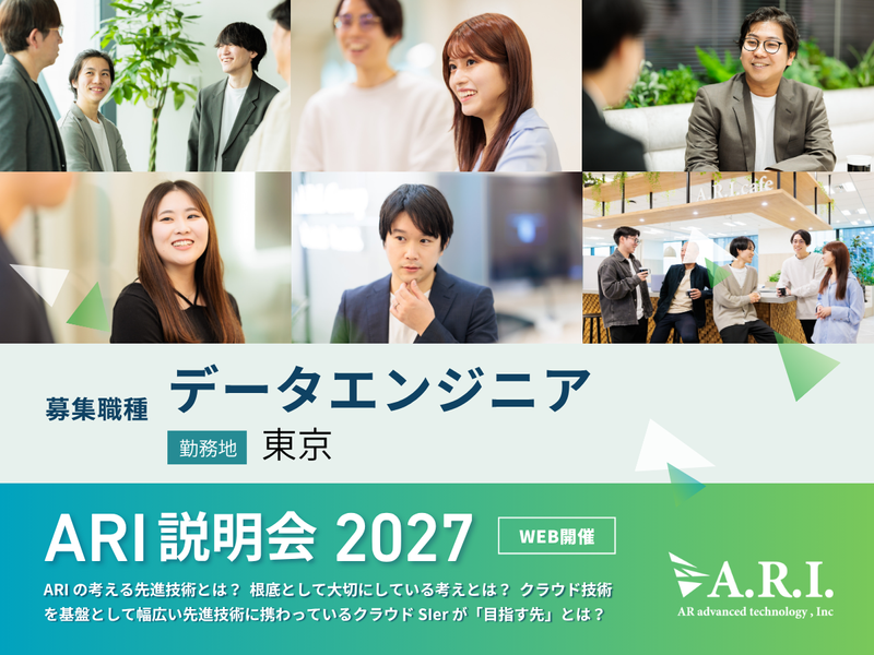 ＡＲアドバンストテクノロジ株式会社