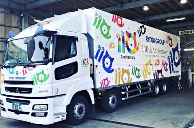 両備トランスポート株式会社の求人・転職情報