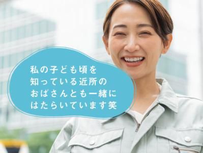 株式会社サンセイテクニカルサービス　勤務地_トヨタ自動車稲沢部品センターのアルバイト・バイト求人情報-05