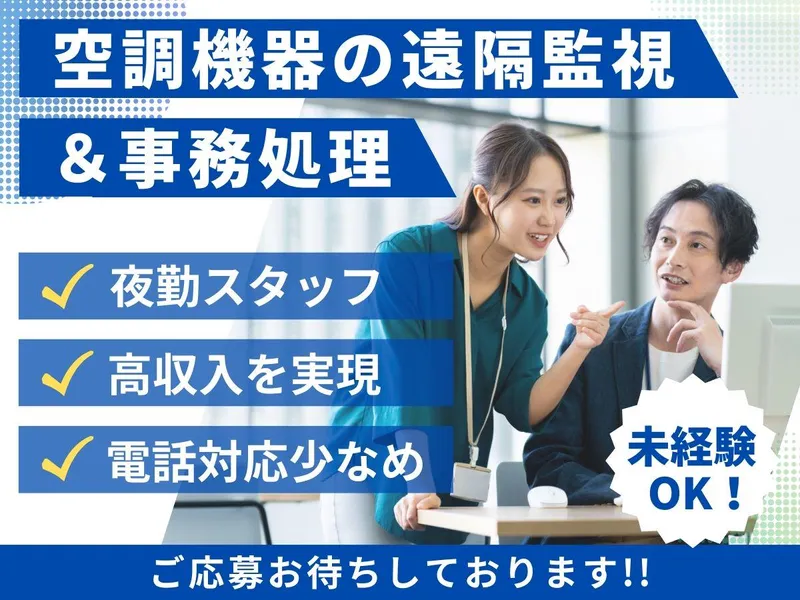 株式会社ＫＯＳＭＯの求人・転職情報