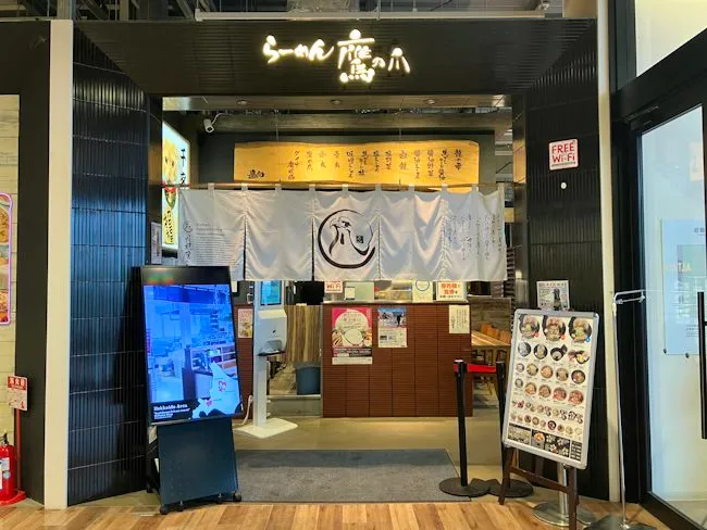 株式会社一代目-0002の求人・転職情報