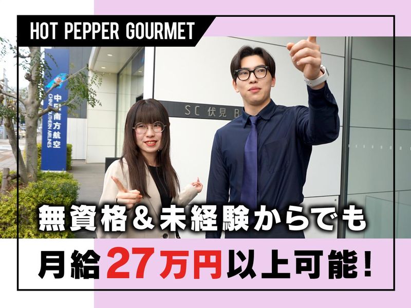 株式会社ヒューマンワークの求人・転職情報