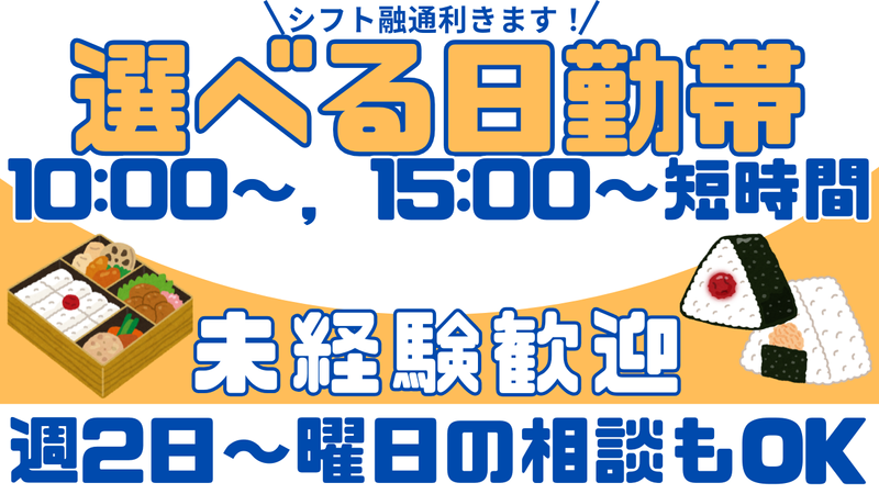 株式会社ベストランス　袖ヶ浦共配センター