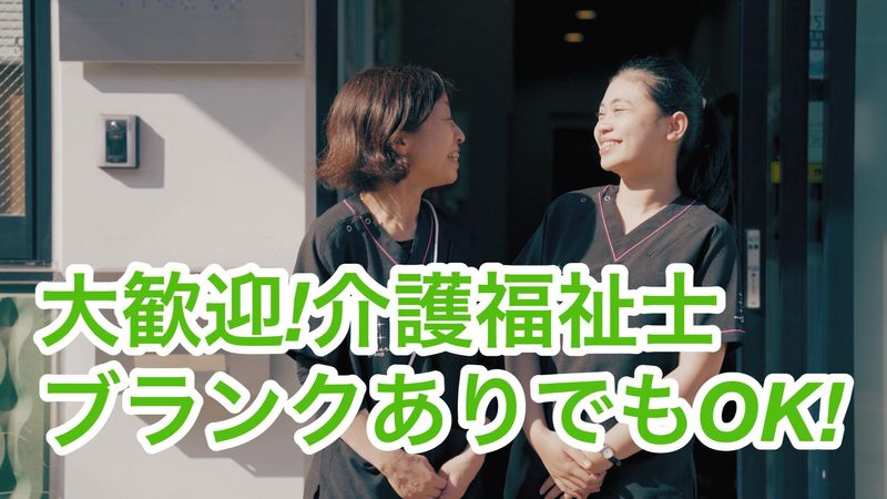 株式会社マザーズ-0041の求人・転職情報