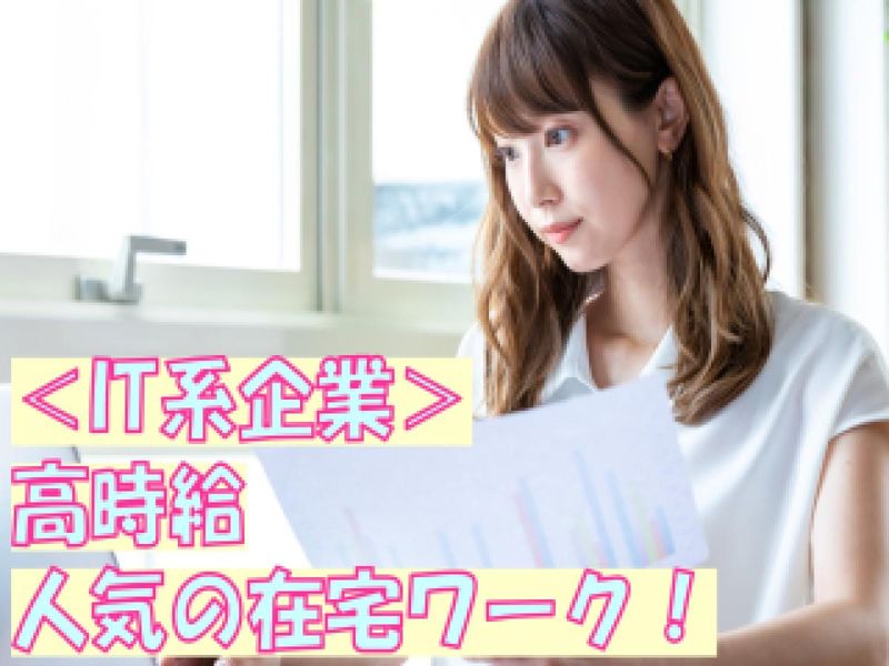 株式会社 L.O.Dクリエーション【9:広尾】のアルバイト・バイト求人情報-04