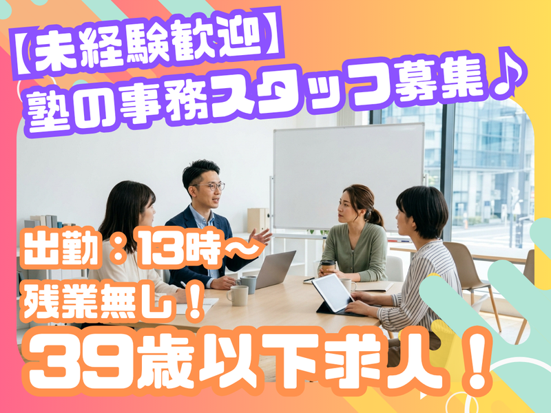 アップル株式会社の求人・転職情報