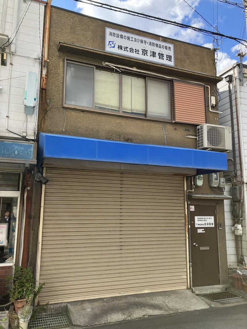 ケーテーシステム株式会社の求人・転職情報