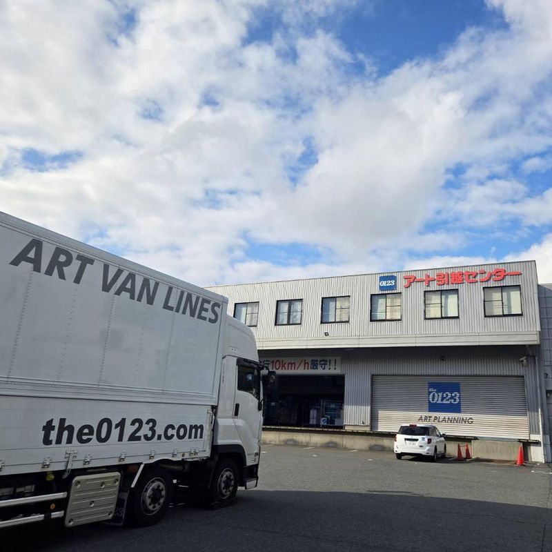 アートバンライン株式会社の求人・転職情報