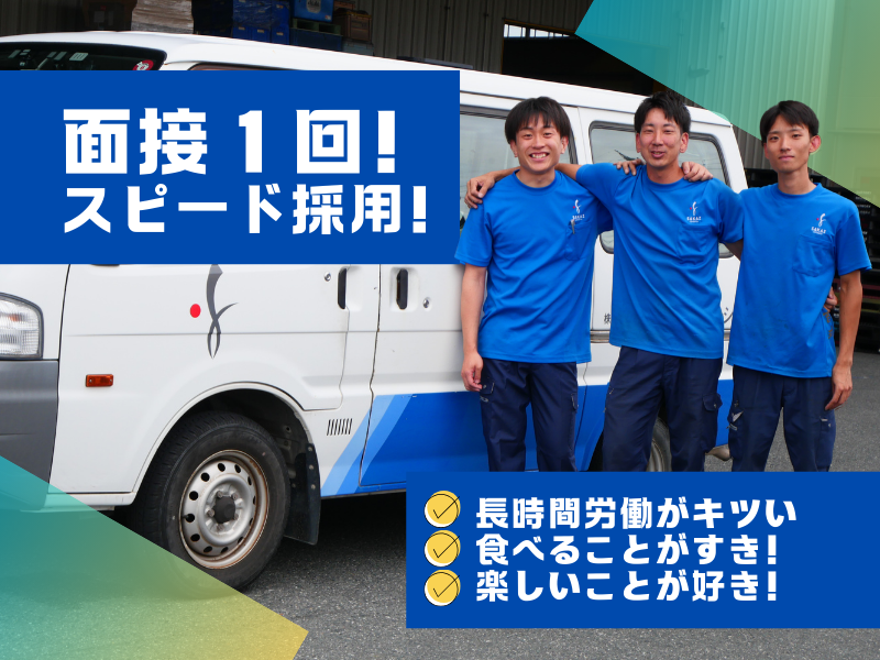 株式会社サカツコーポレーションの求人・転職情報