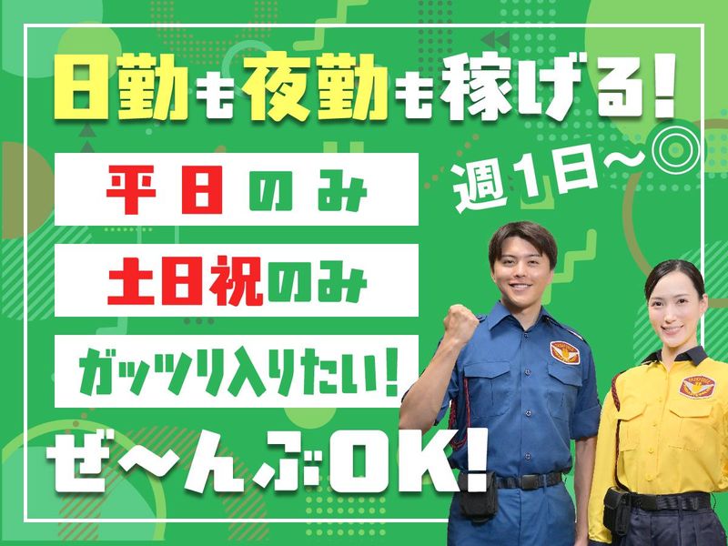 テイケイ株式会社　上野支社[05]
