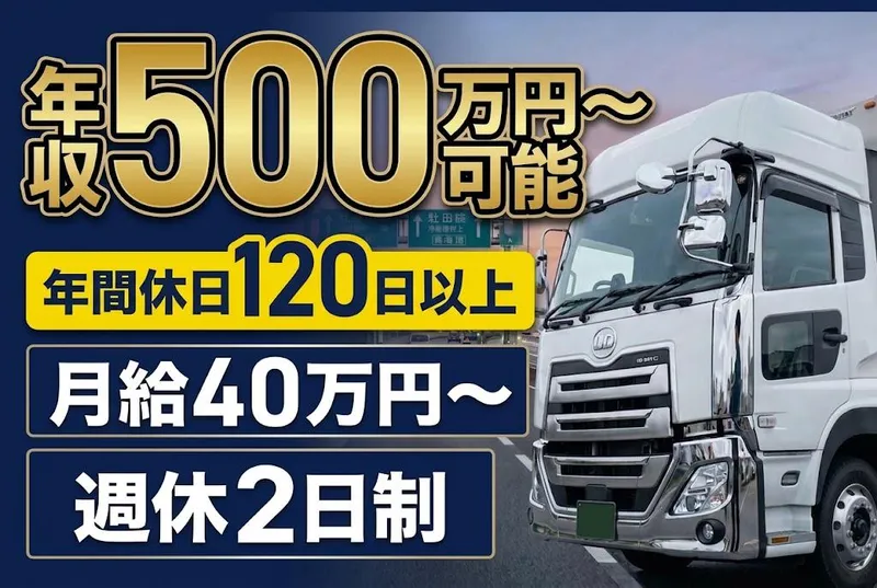 株式会社オー・エヌ・オー・バンテックの求人・転職情報