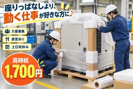 ヒューマンステージ株式会社のアルバイト・バイト求人情報