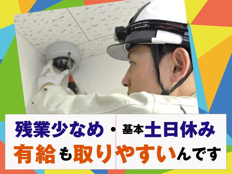 株式会社ニードのアルバイト・バイト求人情報-04