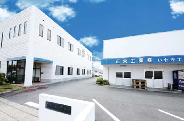 正栄工業株式会社の求人・転職情報