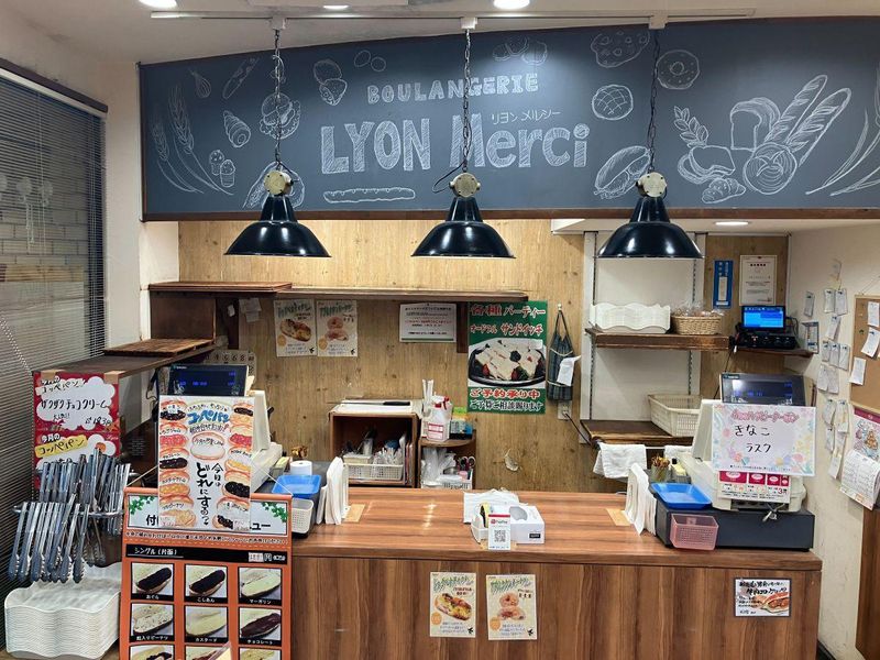 Lyon Merci (リヨン メルシー)のアルバイト・バイト求人情報-01