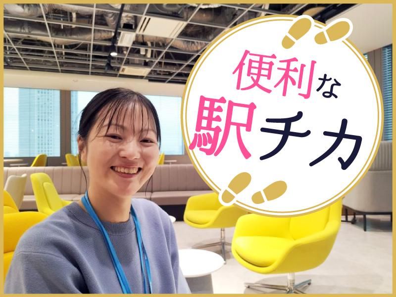 トランスコスモス株式会社の求人・転職情報