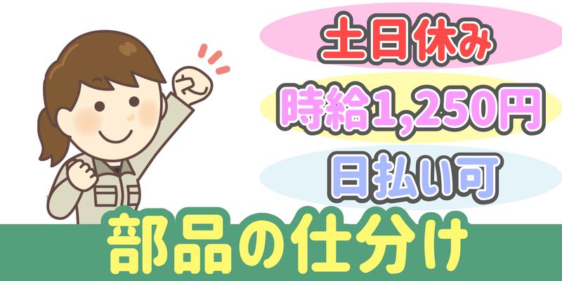 シンリツAGS株式会社