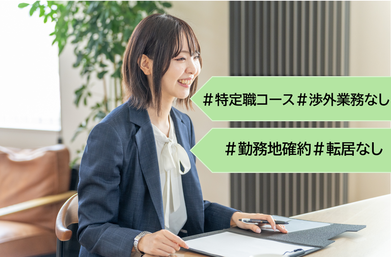 株式会社きらやか銀行