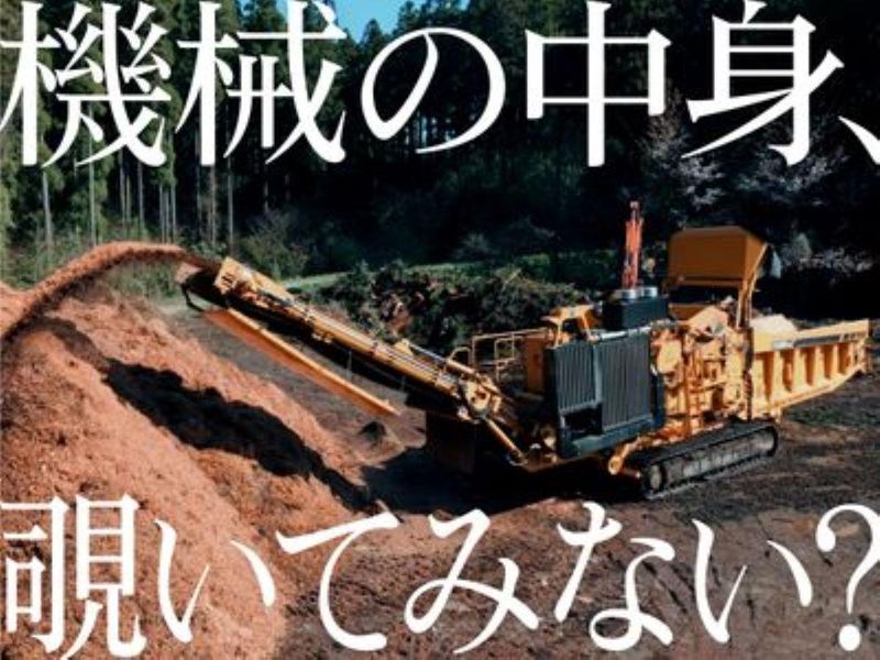 マルマテクニカ株式会社