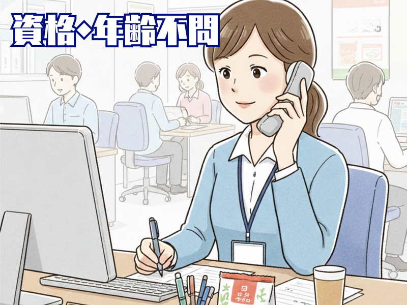 株式会社クックワンの求人・転職情報