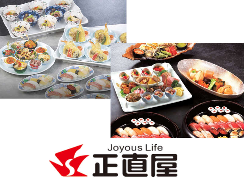 株式会社正直屋　埼玉店のアルバイト・バイト求人情報-02