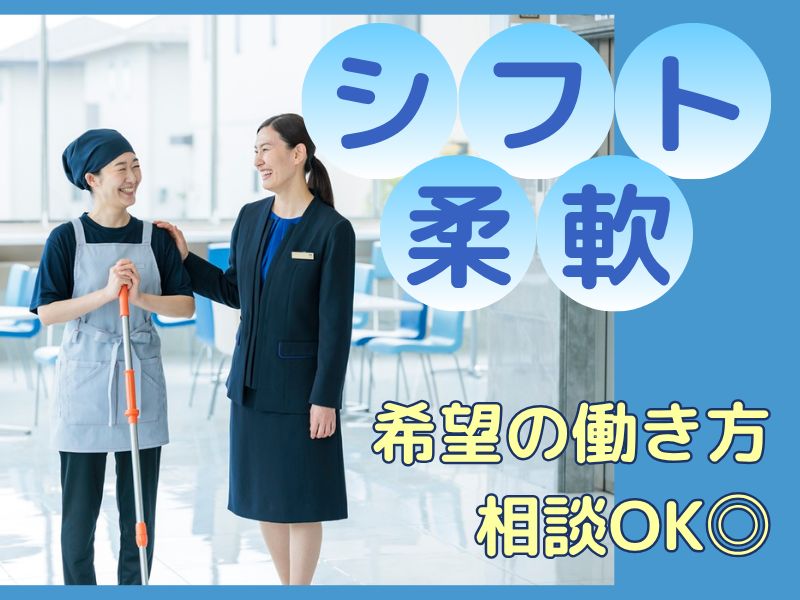 東横INN大阪本町Ⅱのアルバイト・バイト求人情報-02