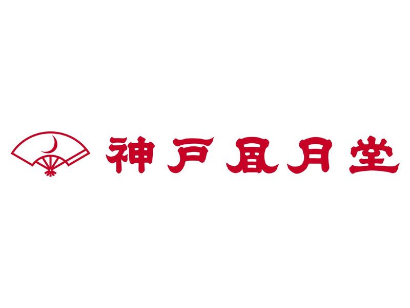 神戸風月堂　大和 富山店のアルバイト・バイト求人情報-05