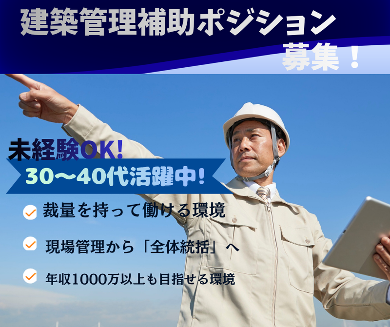 Ｓｙｓｔｅｍ　Ｃｏｎｎｅｃｔｅｄ株式会社-0006の求人・転職情報