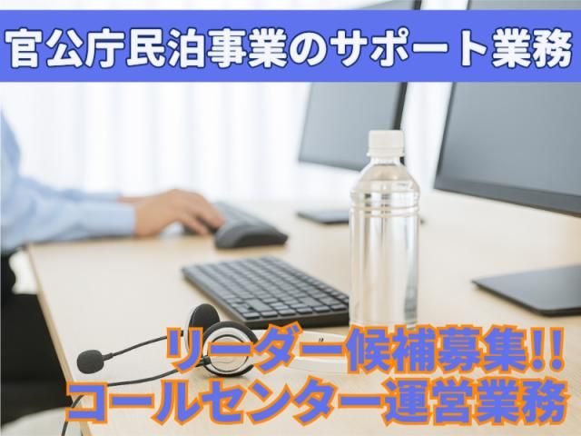 株式会社ＮＴＴネクシアの求人・転職情報